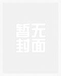 末世:目标三千女神军
