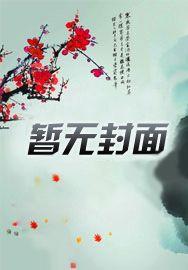 末世多子多福,我一天捡一个女神