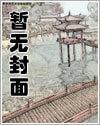 刺罪