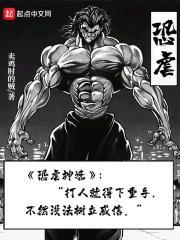 恐子