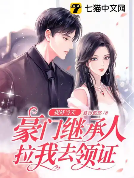 顾明琛苏锦初