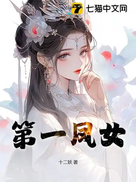 时安夏岑鸢