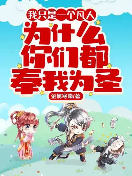 顾衡