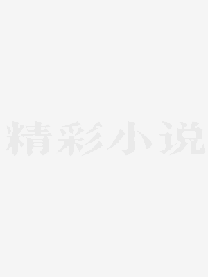 修仙女配发癫第一剑，先斩意中人